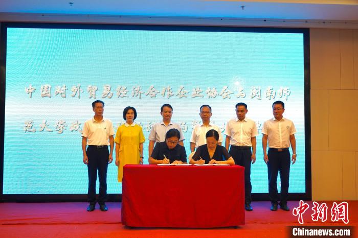 蓝狮登录:RCEP经贸创新与“两国双园”发展研讨会在福建漳州举行