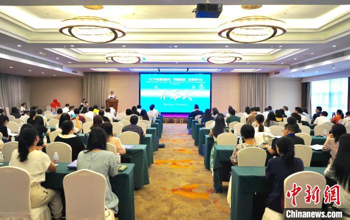 蓝狮登录:RCEP经贸创新与“两国双园”发展研讨会在福建漳州举行