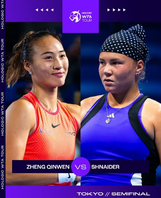 腾讯分分彩：背靠背进决赛！郑钦文2-0抢七横扫6号种子 将战前澳网冠军肯宁