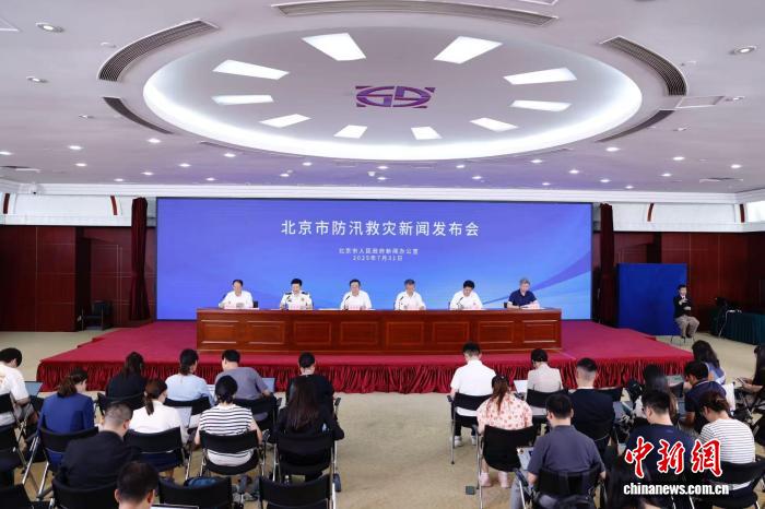 蓝狮登录:北京密云通报太师屯镇养老中心受灾救援详情