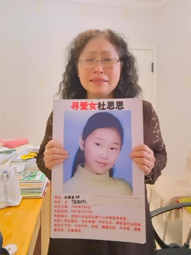 腾讯分分彩：患癌晚期寻女18年未果的杜金龙抱憾离世，临终前曾下跪将女儿托付给杜小华，妻子：他眼睛都没闭上