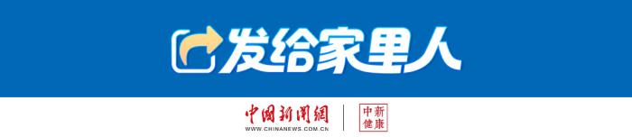 蓝狮娱乐登录：中新健康｜孩子总说不舒服却查不出病因？问题可能在这里